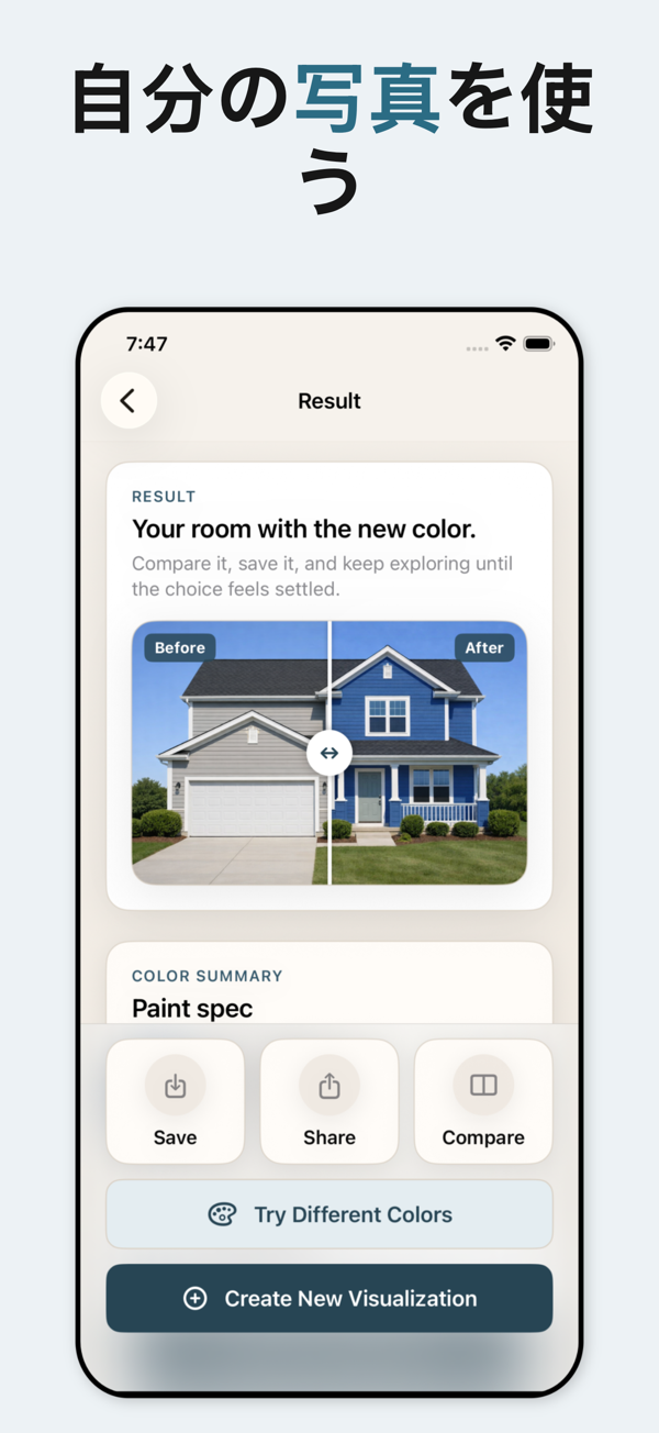 Paint Color Visualizer - AI surface detection