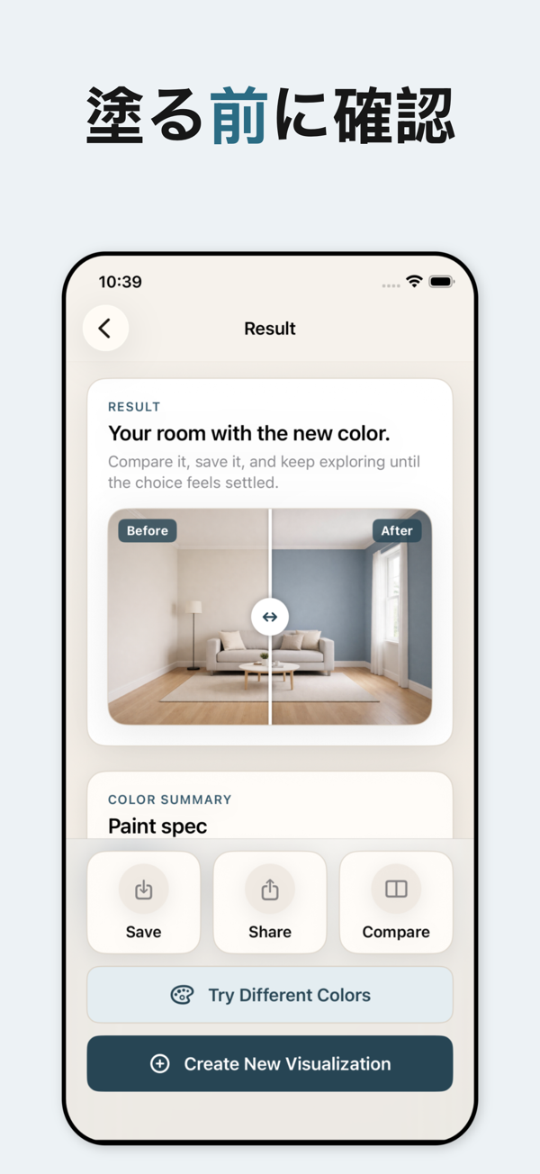 Paint Color Visualizer - Paint brand selection