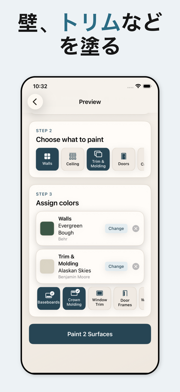 Paint Color Visualizer - App screenshot 8