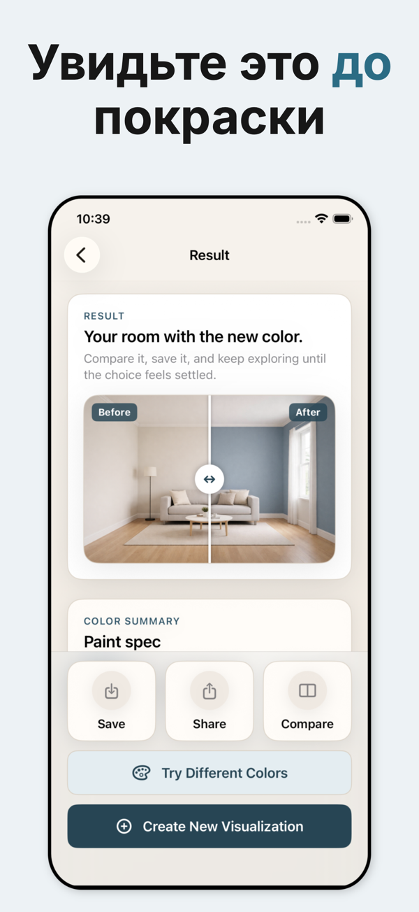 Paint Color Visualizer - Paint brand selection