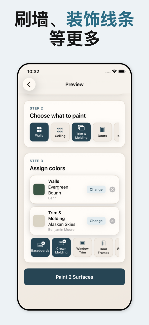 Paint Color Visualizer - App screenshot 8