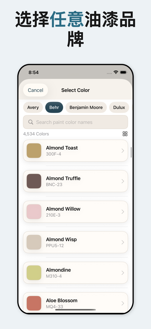 Paint Color Visualizer - App screenshot 9