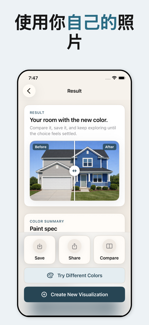 Paint Color Visualizer - AI surface detection