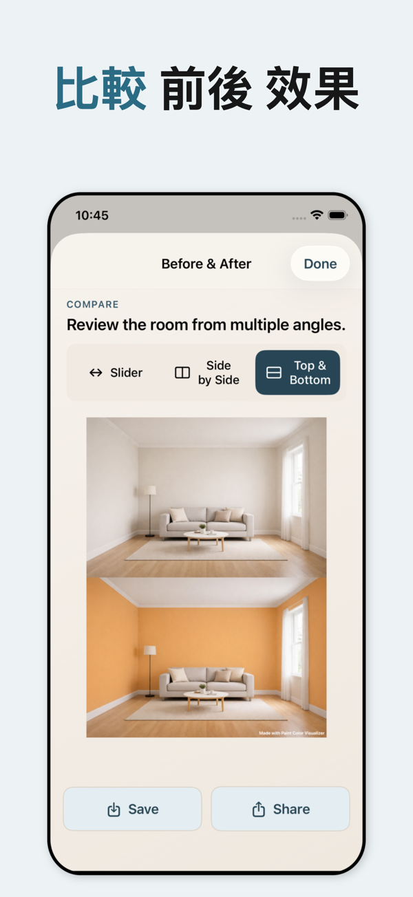 Paint Color Visualizer - Save and share