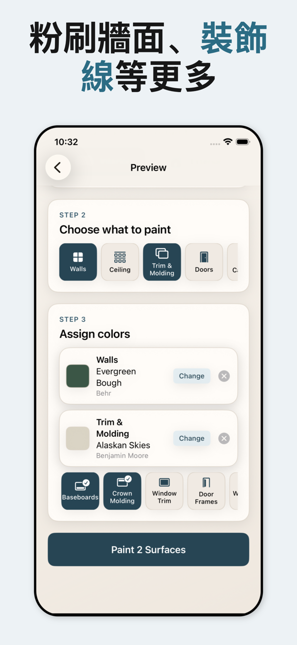 Paint Color Visualizer - App screenshot 8