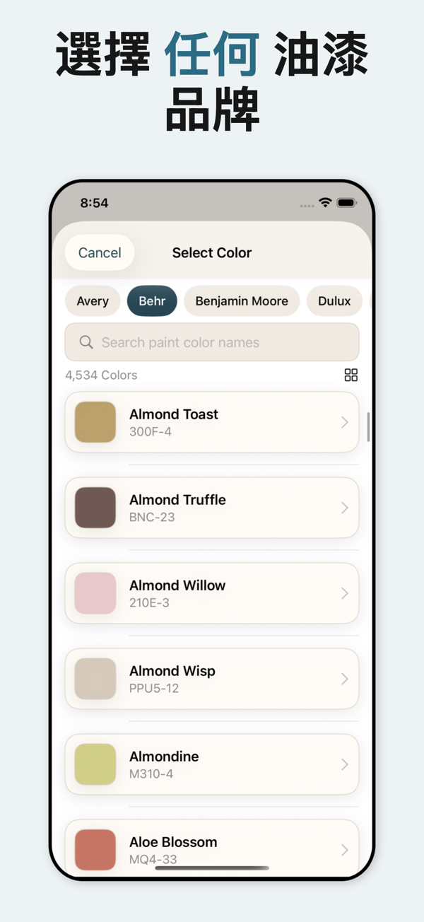 Paint Color Visualizer - App screenshot 9